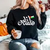 Damen Hoodies Palestine Sweatshirt Streetwear Frauen Langarm Top Ästhetisches Shirt Winterkleidung Anime Hoodie Tops