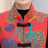 Etniska kläder 2023 kinesisk nationell stil stativ krage väst kvinnlig höst vinterkläder ärmlös utanför slite varm tjock päls S8