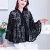 Women's Jackets Summer Elegant Lace Shawl 2023 Collocation Dress Sunscreen Cardigan Women Loose Casual Solid Color Sleeveless