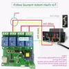 Freeshipping IoT DC 5V 4-Channel WIFI Switch / 3-Models 4-Relay WIFI / 433Mhz Remote Switch Universal Module / Smart Home switch Kchmw