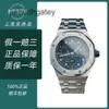 AP Swiss Luxury Pols Horloges Royal Oak Offshore 25970st Memorative of Hong Kongs Return Limited Edition of 100 Blue Dial Automatic Mechanical Mens Watches 3 SW4F