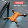 Drones Dron Drones With Camera Hd 4k Aerial Photography Uav Quadcopter Remote Control Aircraft Helicopter Mini Toys Gifts