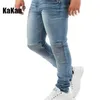 Herrenjeans Kakan European and American Suspender Blue Black Torn Color Matching Jumpsuit Long K34 992 231107