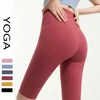 NOWOŚĆ AL Yoga 7 '' High Talle Shorts Tight Five Points Pants Nude Feeling Yoga Peach Fitness Fitness Fitness Kobieta 6 kolorów Biker Krótki