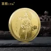 Arti e mestieri Tai Chi Yin Yang Moneta commemorativa con otto trigrammi