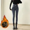 Женские джинсы 2023, зимние женские толстые бархатные обтягивающие теплые флисовые брюки с высокой талией, облегающие эластичные брюки, повседневные женские меховые джинсовые брюки-карандаш