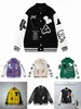 Designer Cuir Baseball Mode Bomber Casual Crème Blanc Lapin Varsity Letterman College Veste Hommes Manteau Taille