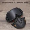 スキーゴーグルオートバイライディングマスクゴーグルアンチウブ風力防止砂防止フェイスマスクサイクリングレースアウトドアスキーモトクロスヘルメットマスク231108