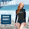 Active Pants Women Swimming Fitness Sports Yoga Clothing Women's Long-sleeved Dive Swimsuit Quick-drying Tight Diving Shirt For