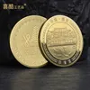 Arts and Crafts Commemorative coin of Xi'an Huaqing Palace