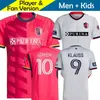 St. L Ouis City Soccer Jerseys Kit 2023 2024 MLSメンズプレーヤーバージョントレーニング23 24フットボールシャツホームアウェイゴールキーパーNilsson Klauss Lowen