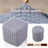 Chair Covers 3D Bubble Design Elastic Ottoman Slipcover Footstool Protector Removable Stretch Sofa Foot Stool For Living Room