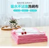 New 10 Pieces 5 Layers and 8 Layers with Cotton and Wood Fiber Dish Towel Cleaning Scouring Pad Kitchen Cleaning Cloth Rag