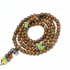 South African 6 / 8mm Chicken Wing Wood 108 Rosary Beads Men's and Women's Bracelet