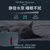 Vestuário para cães Fonte de bebida para gatos Aparelho de água potável que flui sem plug-in Filtro circulante para animais de estimação