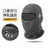 Cycling Caps Masks Motorcycle Men and Women Face Protectors Winter Outdoor Riding Cold Mask Plus Velvet Warm Hood To Protect Against Cold and Wind 231108