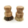 Spazzola per lavare i vasi per palme Mini spazzola per piatti rotonda in legno Spazzola per strofinare naturale Scrubber durevole Manico corto per pulire i piatti Kit da cucina C435