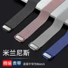 Convient pour GT3 Watch3 Milan Huawei GT2 Advanced Watch Strap Pro