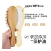 Andra hemträdgårdshårborstar Care Styling Tools Productswood Airbag Mas Carbonized Solid Wood Bamboo Cushion Antistatic Brush Comb DH3K5