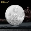 Arts et artisanat Zhejiang Wuzhen Poisson et riz Ville natale Pièce d'or et d'argent Médaille commémorative nationale du tourisme de la zone panoramique spéciale de niveau 5A