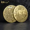 Arts and Crafts Commemorative coin of auspicious culture of pine and crane longevity