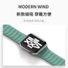 Geeignet für Applewatch Iwatch Silikon-Magnetarmband, Orange Apple Watch, Summer S7