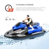 ElectricRC Boats Fast RC Ship 2.4gリモートコントロールモーターサイクル船20kmhブラシレスモーター高速電気RC船モデル水230407