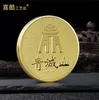 Arts and Crafts Commemoration of Qingcheng Mountain Gold Silver Coin National 5A tourist attraction