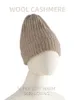 Berretti con teschio/teschio Saldi Donna 35% Cashmere Berretti a coste lavorati a maglia Tinta unita Cappello caldo Misto lana Inverno Autunno Caldi Skullies Naturale d 231108