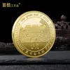 Arts and Crafts Commemorative coin of the Great Wall in Mutianyu, Beijing