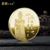 Arts and Crafts Mazu Memorial Gold and Srebrne monety dostosowane Meizhou Island Turystyczne pamiątki