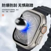 Geeignet für Apple Watch Protective Iwatch Second bis Ultra Case Film Integrated S7/s8 Applewatch