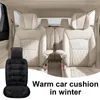 Autositzbezüge Plüschkissen für warmes Auto Winter Pad Material Schutzwerkzeug Wohnmobile LKWs und die meisten Autos