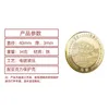 Konst och hantverk Zhejiang Wuzhen Fish and Rice Hometown Gold and Silver Coin National 5A Level Special Scenic Area Tourism Commemorative Medal
