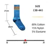 Men's Socks Striped Tube Cotton Sports White Breathable Long High Top