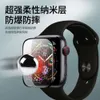 AppleWatch IWATCH Apple Protective S8 Watch Film S765 Antiに適しています