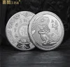 Kunst- en ambachten Lunar Nieuwjaar Konijn Recemorative Coin Jade Rabbit Chengxiang Goud- en Silver Rabbit Nieuwjaarsmedaille