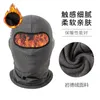 Cycling Caps Masks Motorcycle Men and Women Face Protectors Winter Outdoor Riding Cold Mask Plus Velvet Warm Hood To Protect Against Cold and Wind 231108