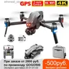 Drony 2023 M1 Pro 2 dron 4K HD Mechaniczna 2-osiowa kamera gimbalowa 5G system GPS WIFI obsługuje drony karty TF odległość 1,6 km Q231108