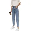 Women's Jeans Women's Jeans Spring Casual Korean Loose Back Pants Fully Matched Ultra Thin Straight Leg Men's Korean Fashion Women's Wear 230408