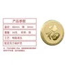 Konst och hantverk Lucky God of Wealth Gold and Silver Commemoration Zhang Fugui Transfer Commemorative Coin