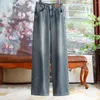 Women's Jeans 2023 Fall And Winter Thin Padded Wide-leg Straight Female Casual Versatile Pants Fashion Wide-legged Clothing