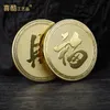 Konst och hantverk Lucky God of Wealth Gold and Silver Commemoration Zhang Fugui Transfer Commemorative Coin