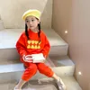 Clothing Sets Autumn Children's Style Girl's Love Long-sleeved Suit Warm Clothes Children's Baby Casual Sweater 2pcs/set 231108