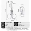 Folding Scissors Pocket Travel Small Crafts Sharp Blade Emergency Mini Foldable Embroidery Scissor Thread Tailor