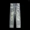 Jeans da uomo Primavera Autunno Retro Strappato Americano Bello High Street Gamba larga Pantaloni casual dritti larghi Uomo Fondo Abbigliamento maschile