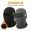 Cycling Caps Masks Motorcycle Men and Women Face Protectors Winter Outdoor Riding Cold Mask Plus Velvet Warm Hood To Protect Against Cold and Wind 231108