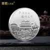 Konst och hantverk Chengde Mountain Resort Commemorative Coin Cultural Heritage Architectural Metal Commemorative Medal