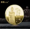 Artes e artesanato Mazu Memorial Gold e Prata Moedas Personalizadas Ilha Meizhou Sovenir Turista