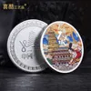芸術と工芸品の唐王朝ネバーナイトシティフロングガーデンイラストカラー印刷記念メダル